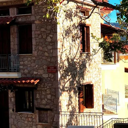 Сasa de vacaciones Cozy *